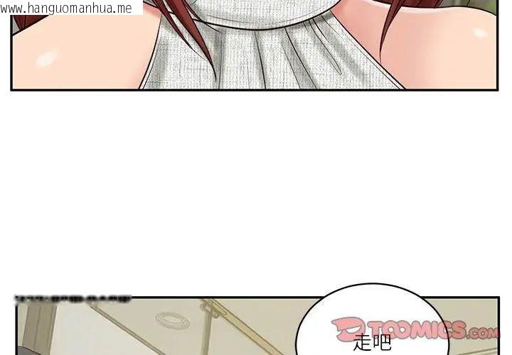 韩国漫画财阀家的女婿韩漫_财阀家的女婿-第86话在线免费阅读-韩国漫画-第92张图片