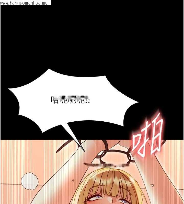 韩国漫画幼惑韩漫_幼惑-第35话-在危险期被射好射满在线免费阅读-韩国漫画-第62张图片