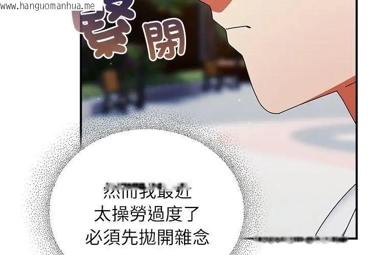 韩国漫画硬也要拍完韩漫_硬也要拍完-第46话在线免费阅读-韩国漫画-第128张图片