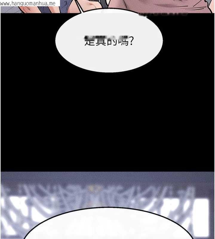 韩国漫画继母与继姐韩漫_继母与继姐-最终话-我会让妳们幸福在线免费阅读-韩国漫画-第117张图片