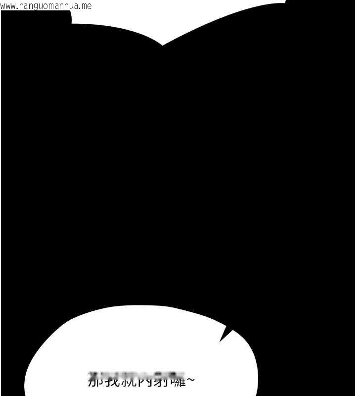 韩国漫画幼惑韩漫_幼惑-第35话-在危险期被射好射满在线免费阅读-韩国漫画-第124张图片