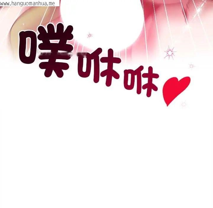 韩国漫画小姐由我来守护韩漫_小姐由我来守护-第27话在线免费阅读-韩国漫画-第149张图片