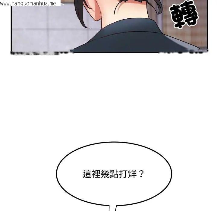 韩国漫画小吃摊的火辣老板娘韩漫_小吃摊的火辣老板娘-第10话在线免费阅读-韩国漫画-第80张图片