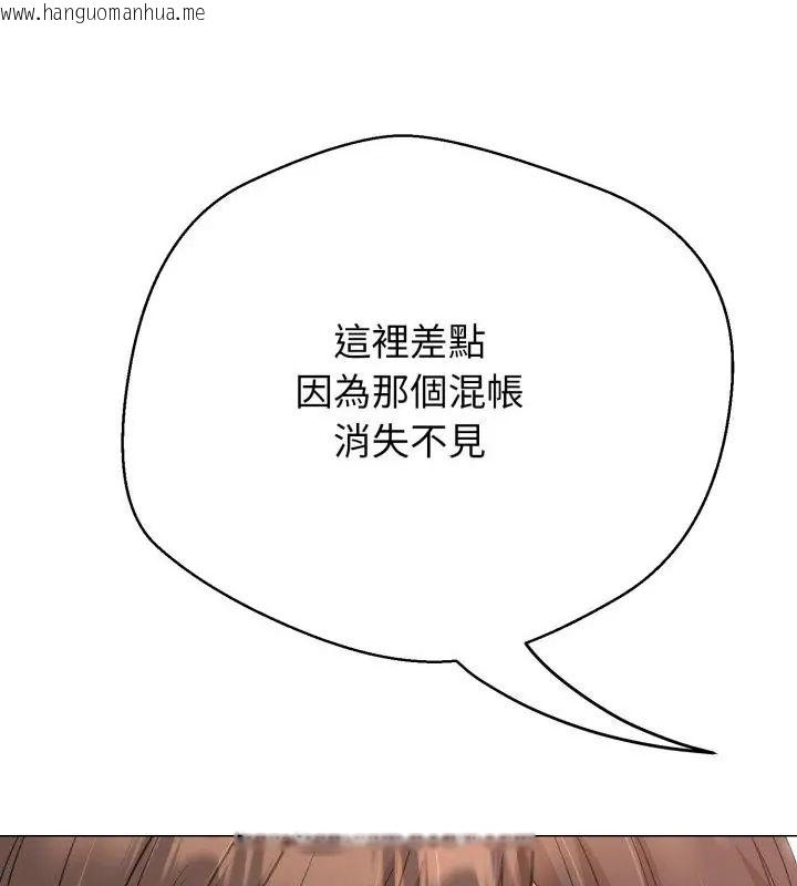 韩国漫画黑帮千金养成记/刺龙刺凤的女友韩漫_黑帮千金养成记/刺龙刺凤的女友-第32话在线免费阅读-韩国漫画-第31张图片