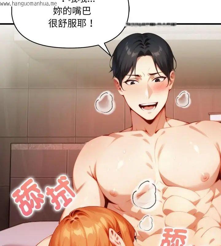 韩国漫画迟来的叛逆韩漫_迟来的叛逆-第10话在线免费阅读-韩国漫画-第91张图片