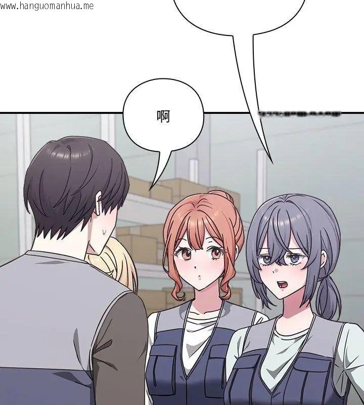韩国漫画扑通扑通终极密码韩漫_扑通扑通终极密码-第23话在线免费阅读-韩国漫画-第33张图片