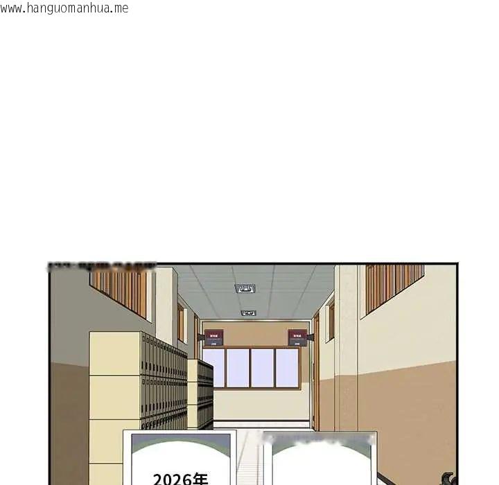 韩国漫画小吃摊的火辣老板娘韩漫_小吃摊的火辣老板娘-第10话在线免费阅读-韩国漫画-第68张图片
