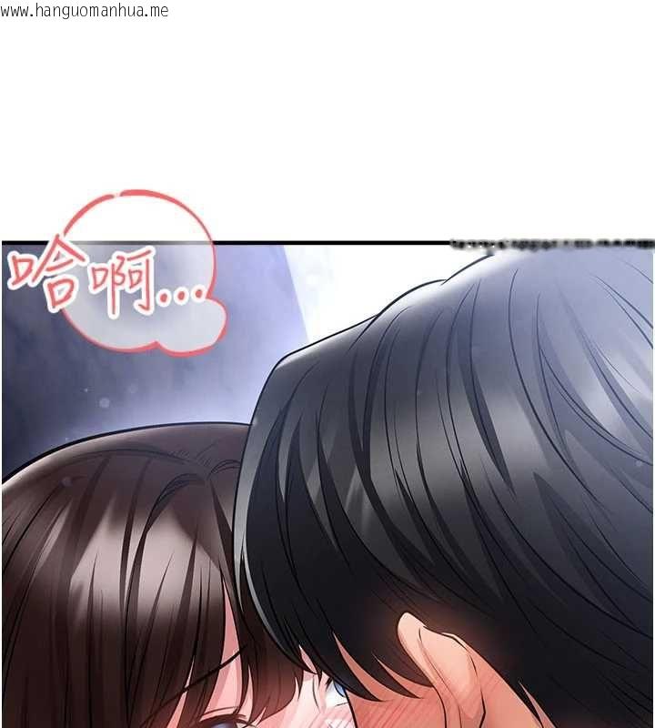 韩国漫画足球型男脱单指南韩漫_足球型男脱单指南-第70话-我会「对妳很温柔」在线免费阅读-韩国漫画-第57张图片