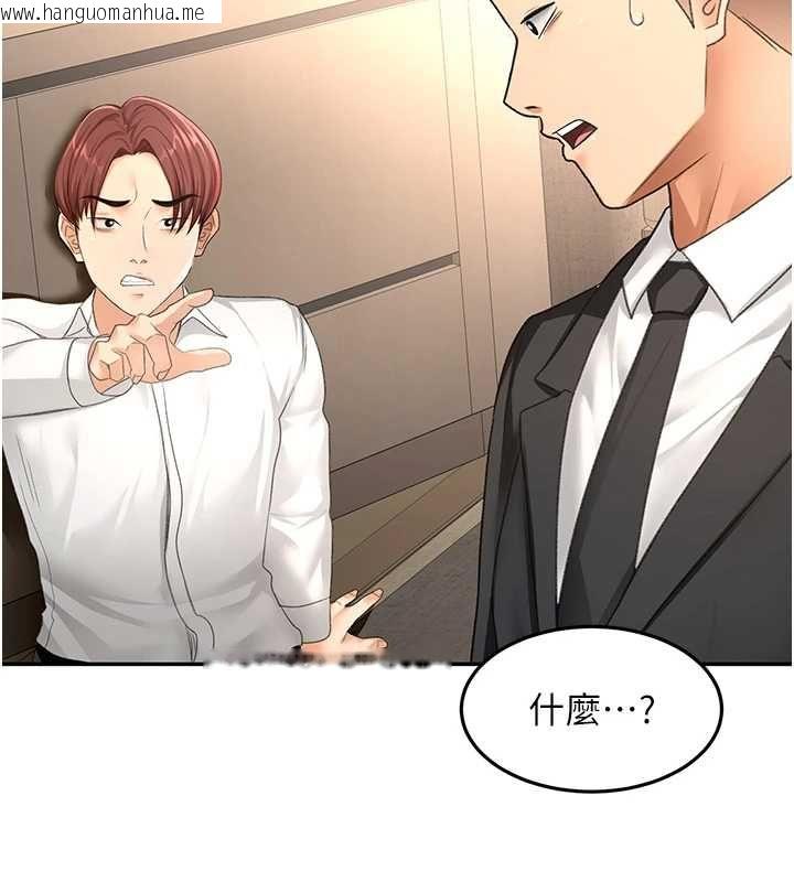 韩国漫画顶加套房的春天韩漫_顶加套房的春天-第73话-英雄救美反被陷害在线免费阅读-韩国漫画-第101张图片