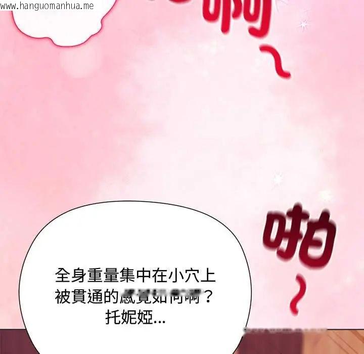 韩国漫画小姐由我来守护韩漫_小姐由我来守护-第27话在线免费阅读-韩国漫画-第115张图片