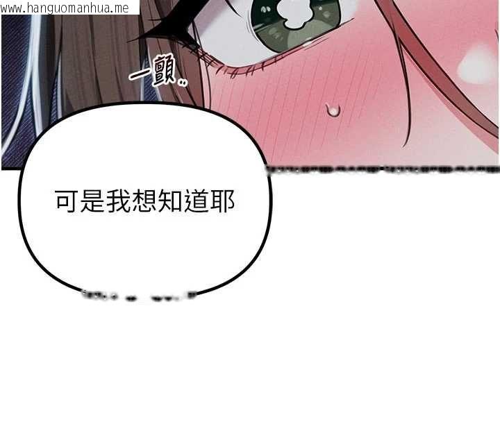 韩国漫画男人配额制韩漫_男人配额制-第53话-无法满足自己的店长在线免费阅读-韩国漫画-第4张图片