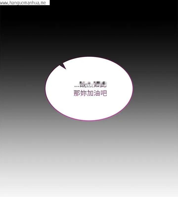 韩国漫画男人止步韩漫_男人止步-第62话在线免费阅读-韩国漫画-第124张图片