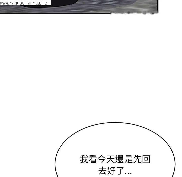 韩国漫画难缠姐妹偏要和我同居/家教住我家韩漫_难缠姐妹偏要和我同居/家教住我家-第101话在线免费阅读-韩国漫画-第134张图片
