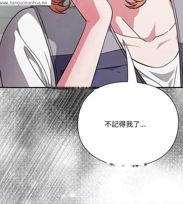 韩国漫画扑通扑通终极密码韩漫_扑通扑通终极密码-第23话在线免费阅读-韩国漫画-第109张图片