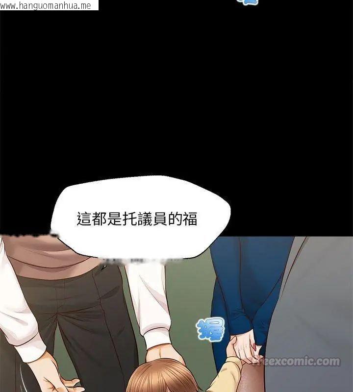 韩国漫画无限轮回的一天韩漫_无限轮回的一天-第16话在线免费阅读-韩国漫画-第30张图片
