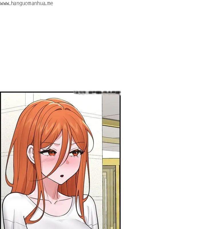 韩国漫画催眠手机韩漫_催眠手机-第76话在线免费阅读-韩国漫画-第21张图片