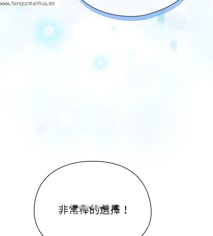 韩国漫画硬也要拍完韩漫_硬也要拍完-第46话在线免费阅读-韩国漫画-第109张图片