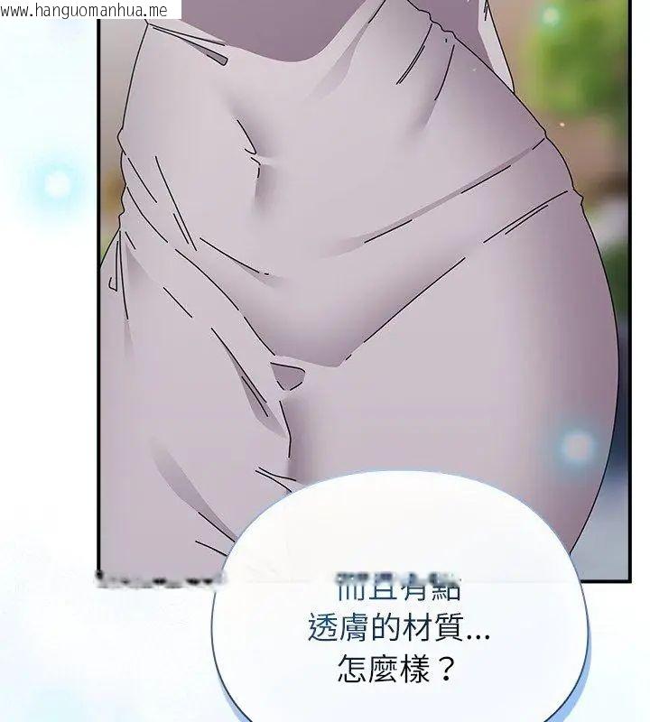 韩国漫画硬也要拍完韩漫_硬也要拍完-第46话在线免费阅读-韩国漫画-第108张图片