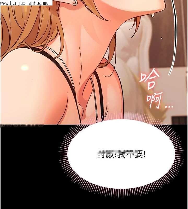 韩国漫画幼惑韩漫_幼惑-第35话-在危险期被射好射满在线免费阅读-韩国漫画-第73张图片