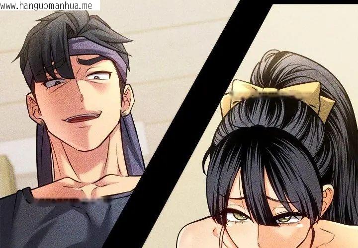 韩国漫画财富爱情二选一韩漫_财富爱情二选一-第14话在线免费阅读-韩国漫画-第59张图片
