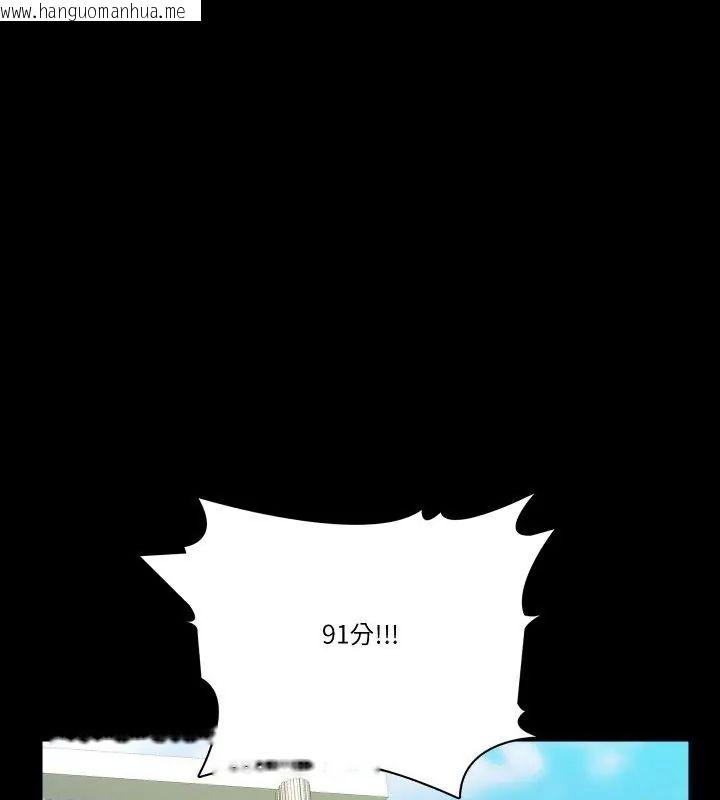 韩国漫画梦幻家教韩漫_梦幻家教-第10话在线免费阅读-韩国漫画-第21张图片