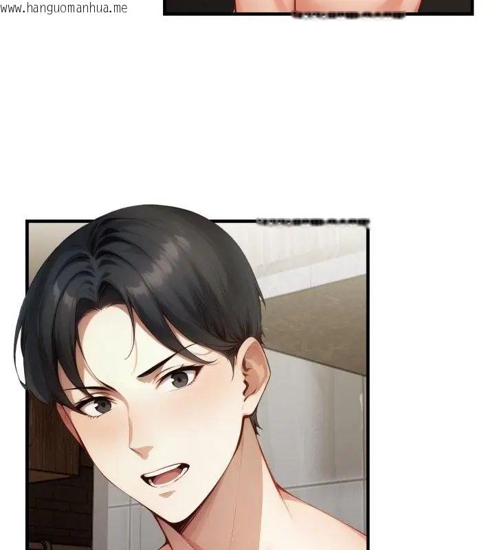 韩国漫画迟来的叛逆韩漫_迟来的叛逆-第10话在线免费阅读-韩国漫画-第76张图片