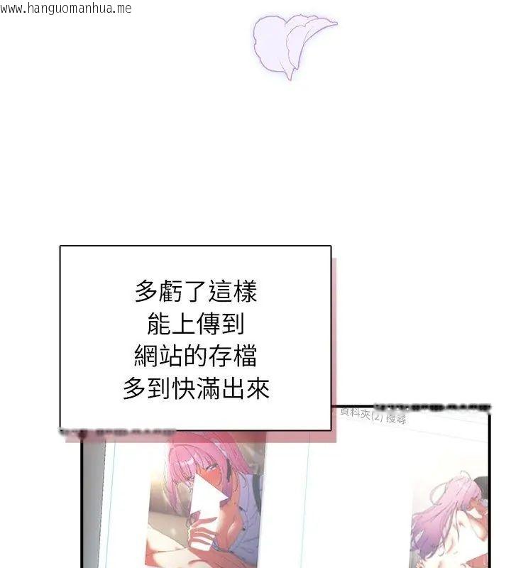 韩国漫画硬也要拍完韩漫_硬也要拍完-第46话在线免费阅读-韩国漫画-第84张图片