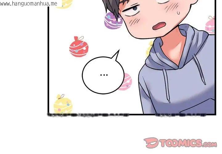 韩国漫画少爷的替身韩漫_少爷的替身-第58话在线免费阅读-韩国漫画-第155张图片