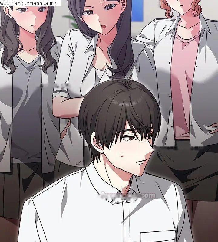 韩国漫画扑通扑通终极密码韩漫_扑通扑通终极密码-第23话在线免费阅读-韩国漫画-第135张图片