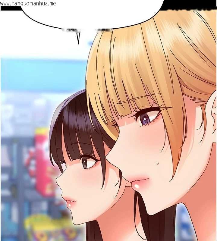 韩国漫画幼惑韩漫_幼惑-第35话-在危险期被射好射满在线免费阅读-韩国漫画-第184张图片