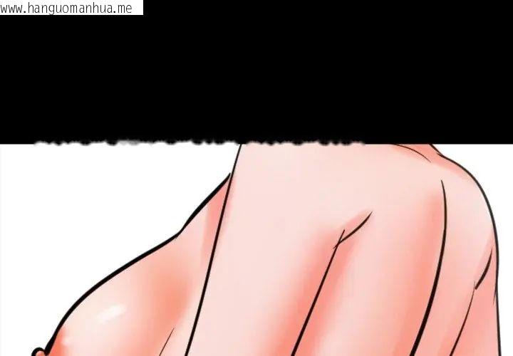 韩国漫画梦幻家教韩漫_梦幻家教-第10话在线免费阅读-韩国漫画-第92张图片