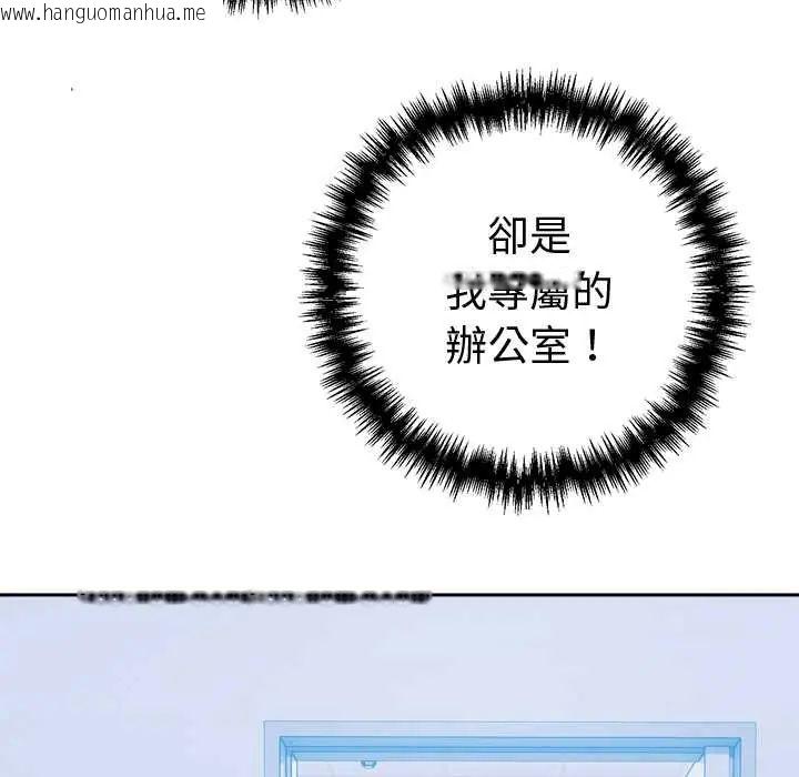 韩国漫画难言之秘/说不出口的秘密韩漫_难言之秘/说不出口的秘密-第53话在线免费阅读-韩国漫画-第37张图片