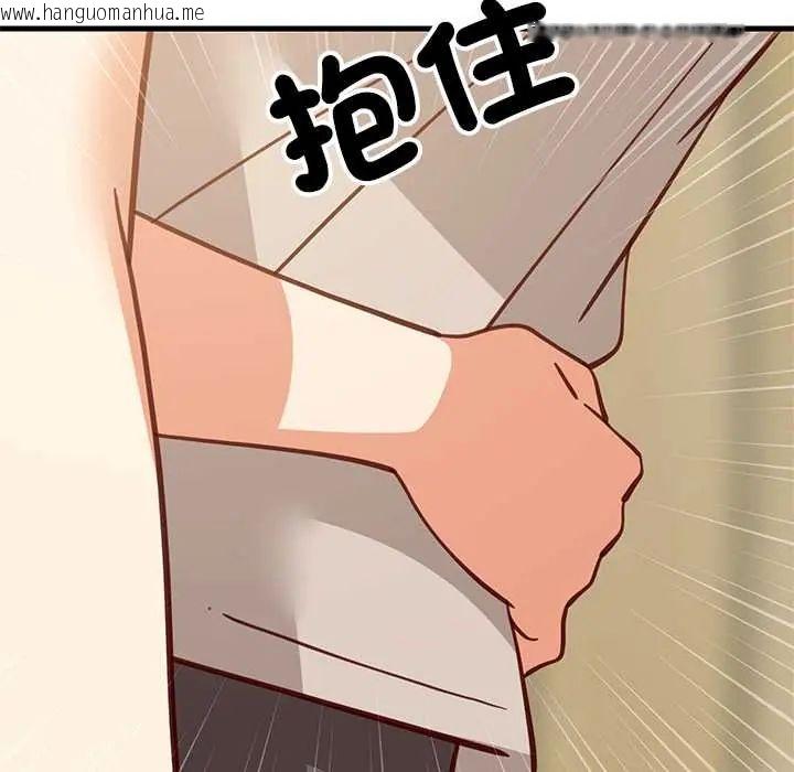 韩国漫画难缠姐妹偏要和我同居/家教住我家韩漫_难缠姐妹偏要和我同居/家教住我家-第101话在线免费阅读-韩国漫画-第83张图片
