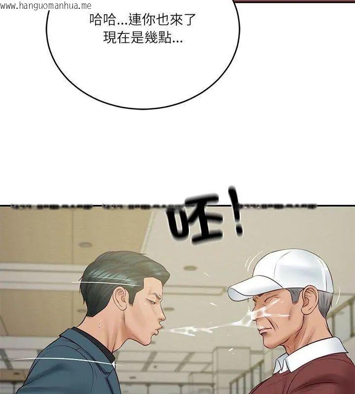 韩国漫画财阀家的女婿韩漫_财阀家的女婿-第86话在线免费阅读-韩国漫画-第33张图片