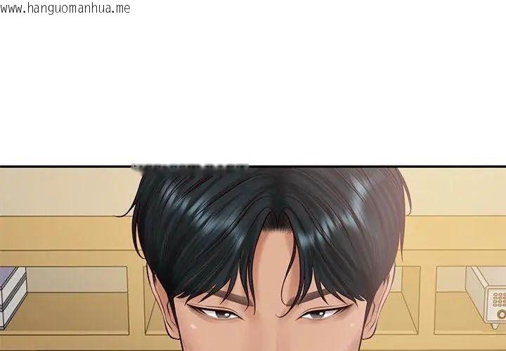 韩国漫画财阀家的女婿韩漫_财阀家的女婿-第86话在线免费阅读-韩国漫画-第149张图片