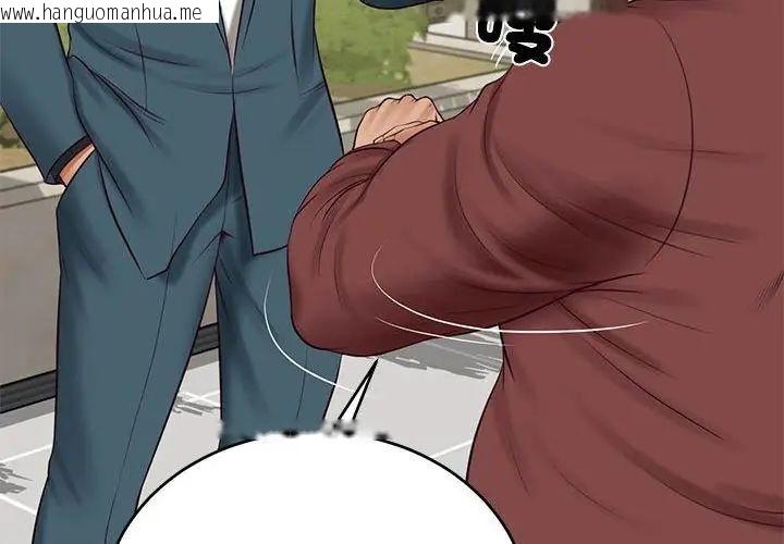 韩国漫画财阀家的女婿韩漫_财阀家的女婿-第86话在线免费阅读-韩国漫画-第32张图片