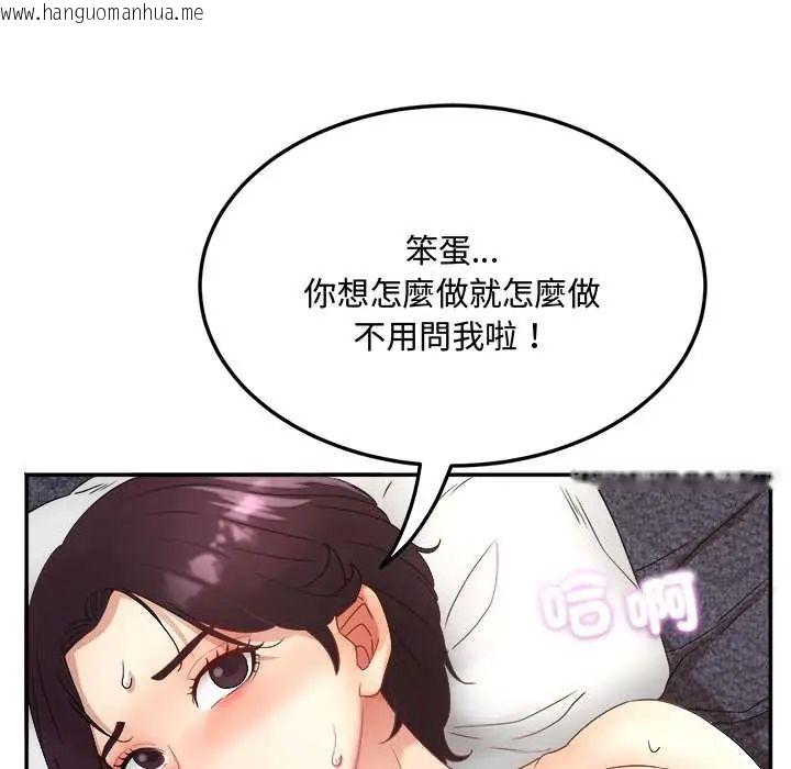 韩国漫画小吃摊的火辣老板娘韩漫_小吃摊的火辣老板娘-第10话在线免费阅读-韩国漫画-第35张图片