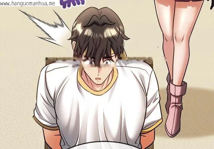 韩国漫画财富爱情二选一韩漫_财富爱情二选一-第14话在线免费阅读-韩国漫画-第143张图片