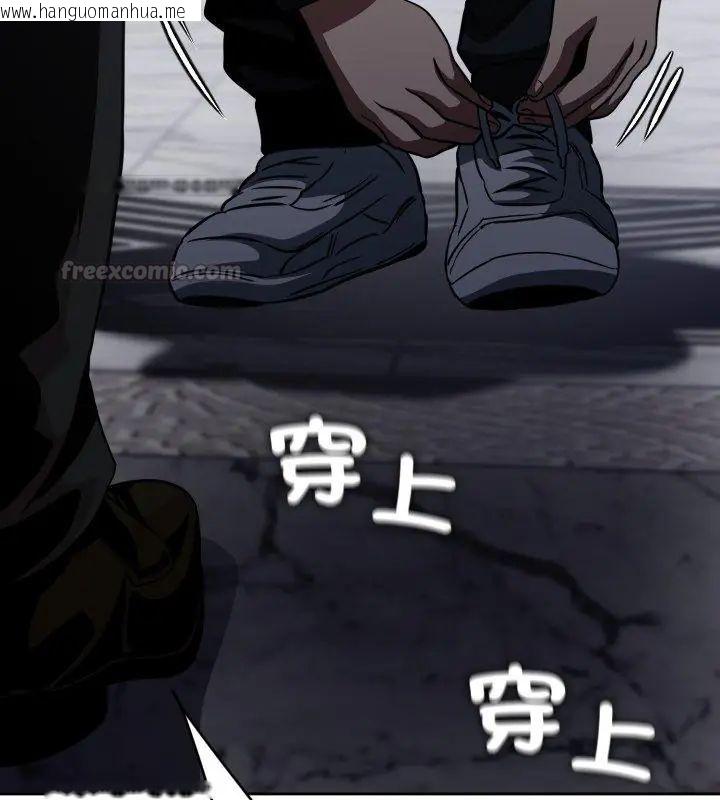 韩国漫画黑帮千金养成记/刺龙刺凤的女友韩漫_黑帮千金养成记/刺龙刺凤的女友-第32话在线免费阅读-韩国漫画-第225张图片