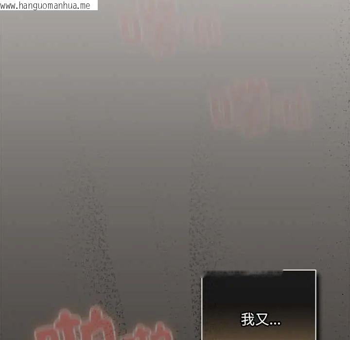 韩国漫画与众不同的兄妹/我家的掌上明珠韩漫_与众不同的兄妹/我家的掌上明珠-第53话在线免费阅读-韩国漫画-第113张图片