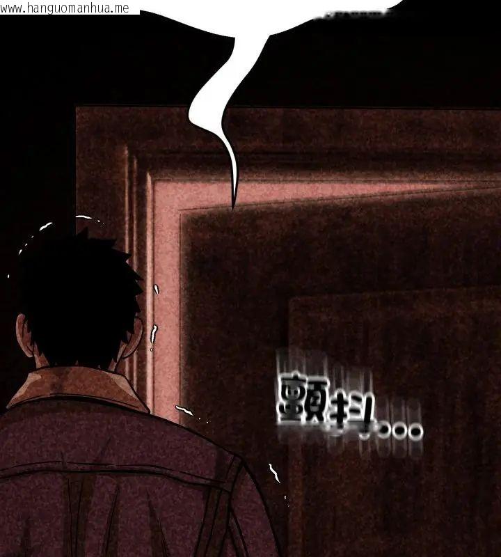 韩国漫画黑帮千金养成记/刺龙刺凤的女友韩漫_黑帮千金养成记/刺龙刺凤的女友-第32话在线免费阅读-韩国漫画-第181张图片