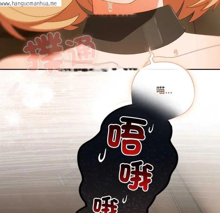 韩国漫画与众不同的兄妹/我家的掌上明珠韩漫_与众不同的兄妹/我家的掌上明珠-第53话在线免费阅读-韩国漫画-第14张图片