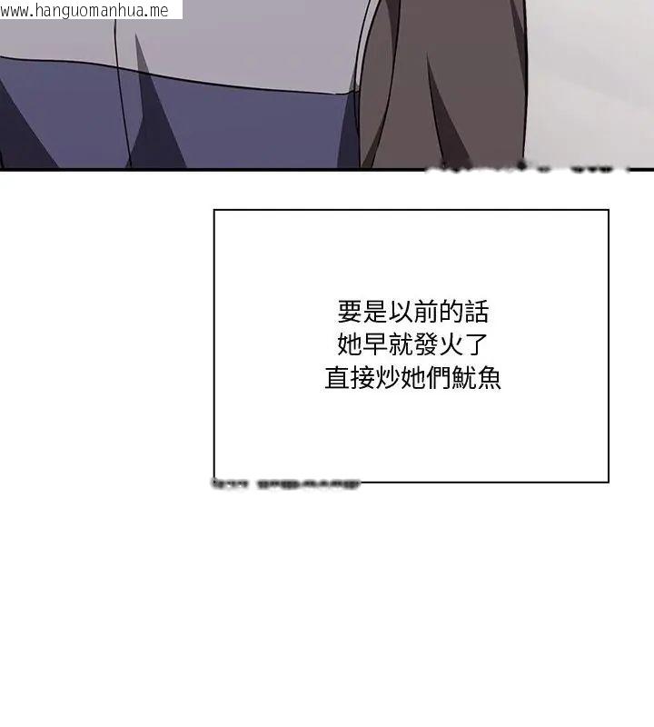 韩国漫画扑通扑通终极密码韩漫_扑通扑通终极密码-第23话在线免费阅读-韩国漫画-第76张图片