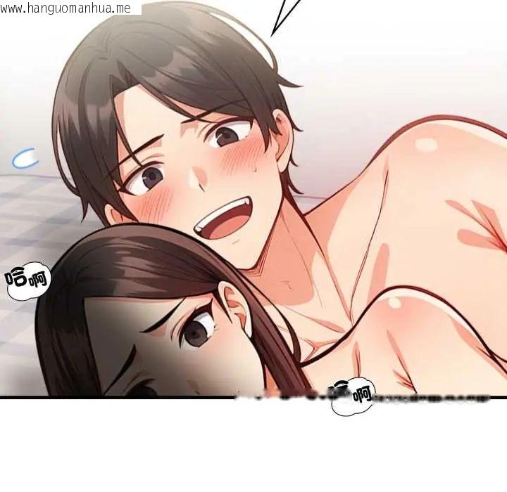 韩国漫画刺激的速食店大夜班韩漫_刺激的速食店大夜班-第19话在线免费阅读-韩国漫画-第5张图片