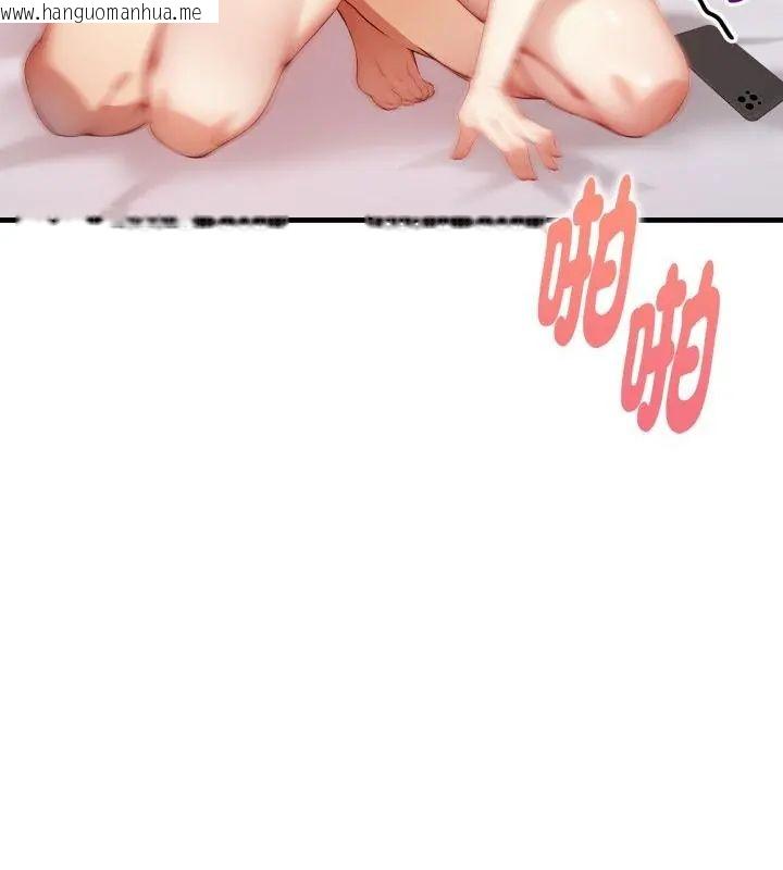 韩国漫画迟来的叛逆韩漫_迟来的叛逆-第10话在线免费阅读-韩国漫画-第112张图片