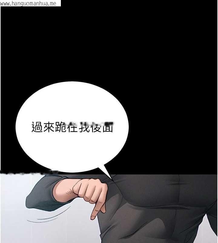 韩国漫画太妹攻略指南韩漫_太妹攻略指南-第55话-赏罚分明的主人在线免费阅读-韩国漫画-第122张图片