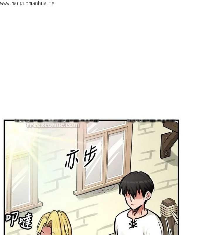 韩国漫画这一世我要开后宫韩漫_这一世我要开后宫-第14话-子宫装不下了在线免费阅读-韩国漫画-第105张图片