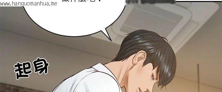 韩国漫画财阀家的女婿韩漫_财阀家的女婿-第86话在线免费阅读-韩国漫画-第5张图片