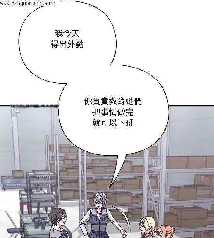 韩国漫画扑通扑通终极密码韩漫_扑通扑通终极密码-第23话在线免费阅读-韩国漫画-第63张图片