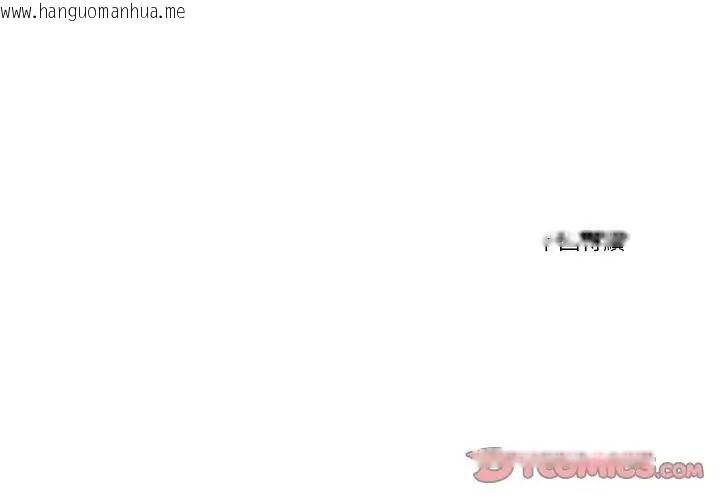 韩国漫画如果还有明天？韩漫_如果还有明天？-第15话在线免费阅读-韩国漫画-第85张图片